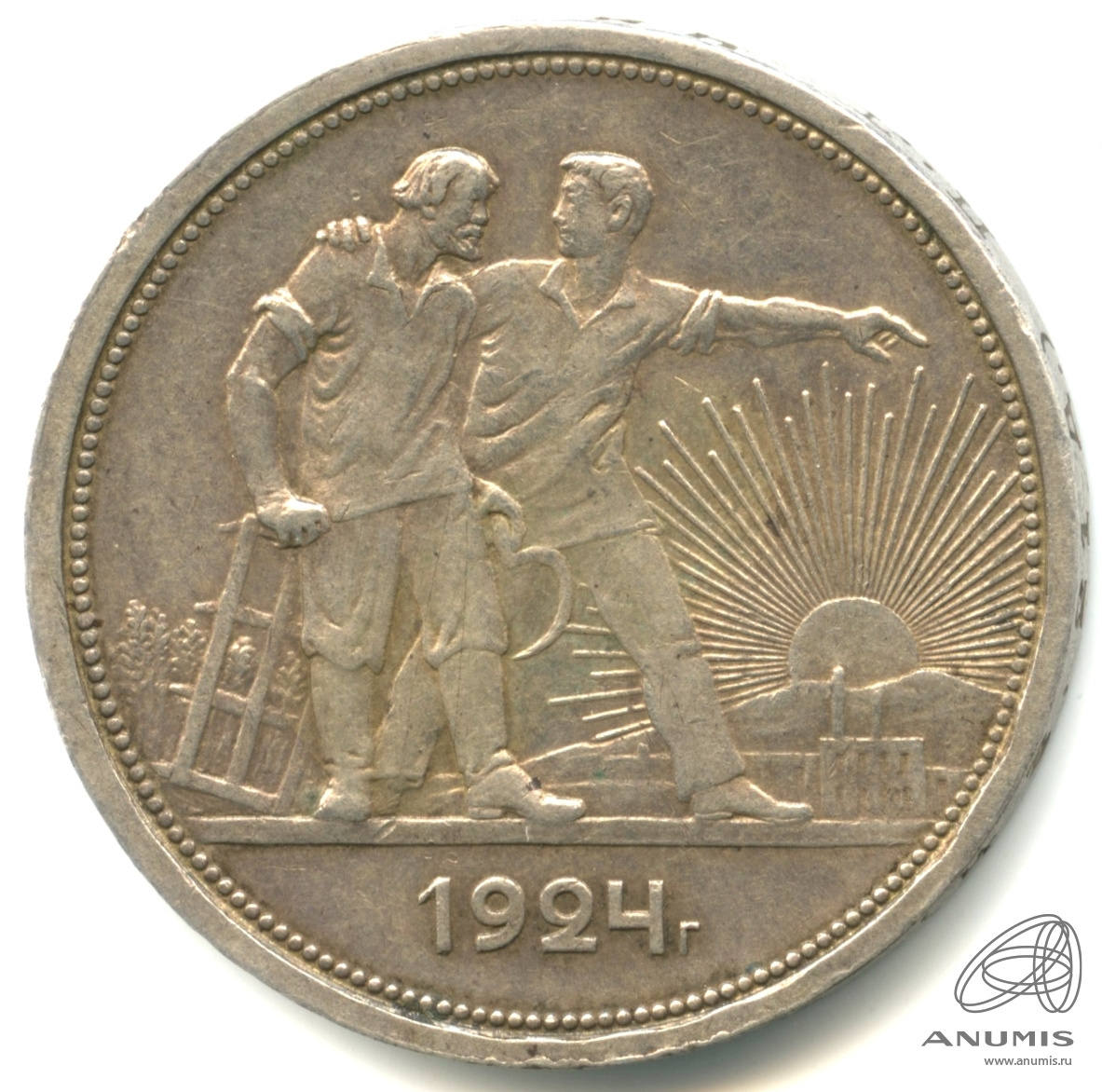 1 рубль 1924 ПЛ — Рабочий и колхозник