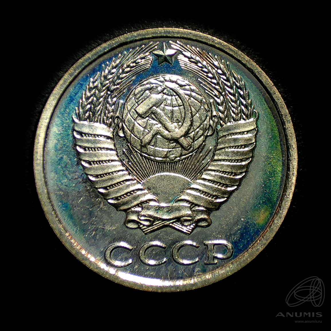 10 копеек 1989