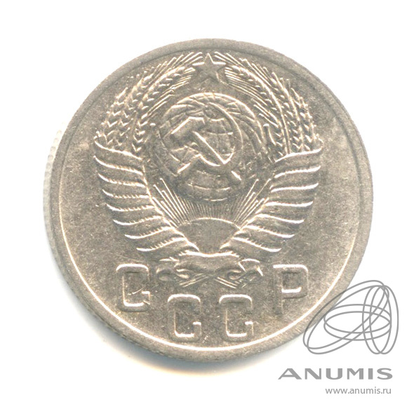15 копеек 1950 — Венок 16 лент
