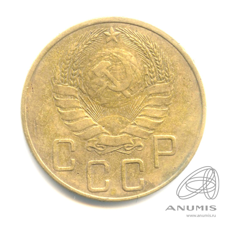 5 копеек 1938 — Венок 11 лент. Без круговой надписи