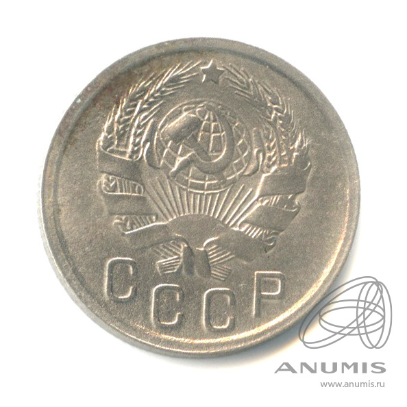 15 копеек 1936 — Венок 7 лент