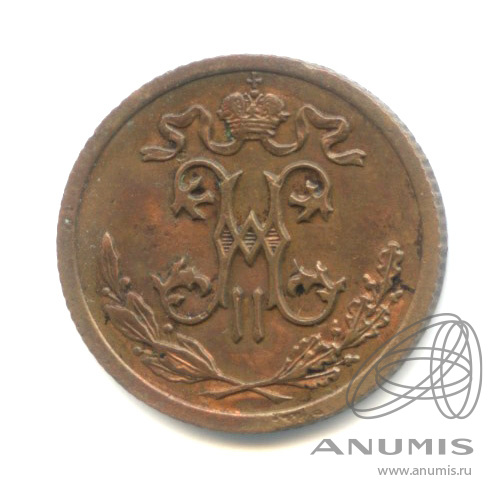 ½ копейки 1909 СПБ — Вензель Николая II