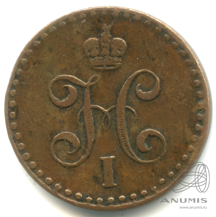 ½ копейки серебром 1842 СПМ — Кабинетная патина