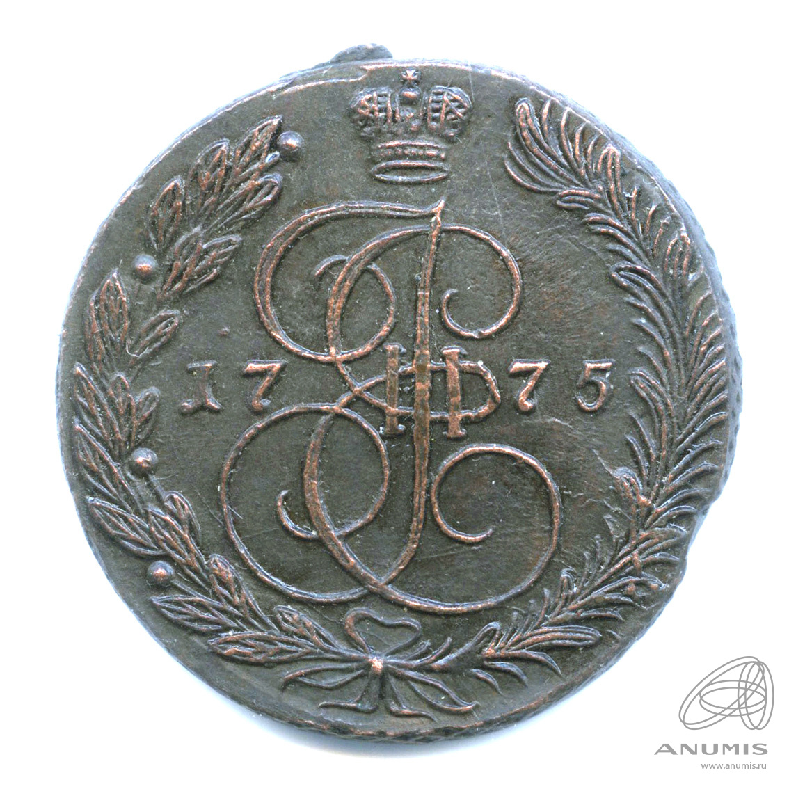 5 копеек 1775 ЕМ — Вензель императрицы Екатерины II Великой. Орел 1768 г. Екатеринбург (Орел 1768 г. Екатеринбург)