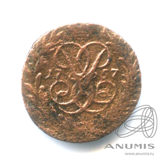 Полушка (¼ копейки) 1757 — (¼ копейки) - Вензель императрицы Елизаветы