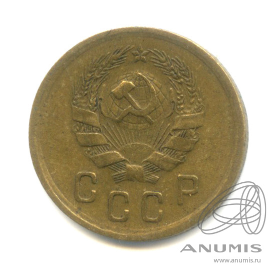 2 копейки 1936 — Венок 7 лент без круговой надписи