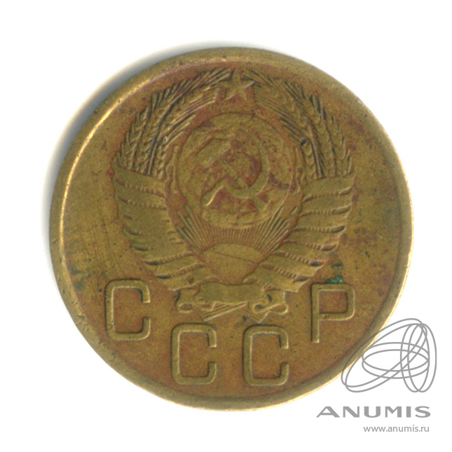 3 копейки 1956 — Венок 16 лент