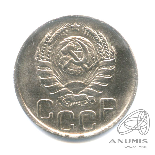 20 копеек 1943 — Венок 11 лент. л/c: Звезда плоская (л/c: Звезда плоская)