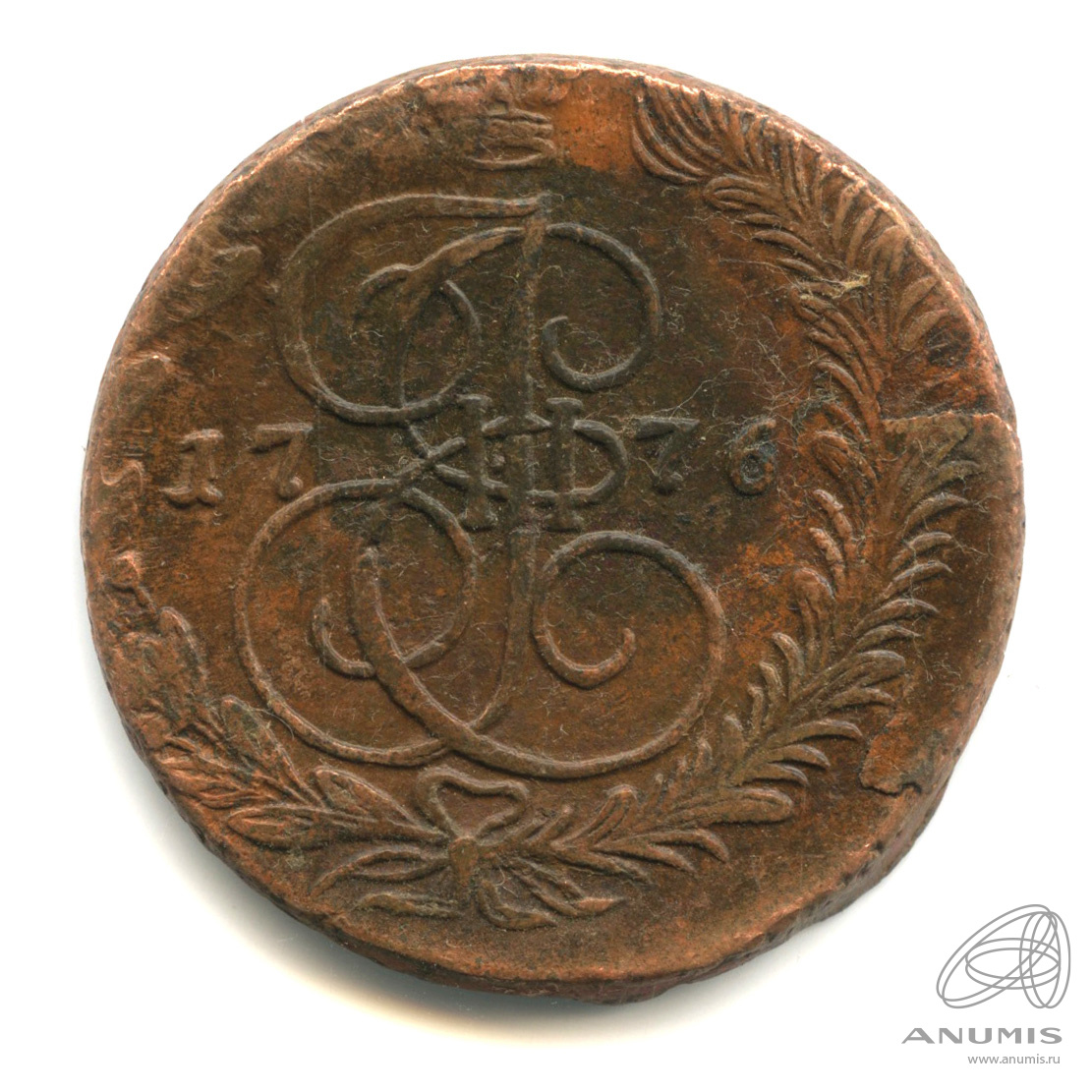 5 копеек 1776 ЕМ — Вензель императрицы Екатерины II Великой. Орел 1768 г. Екатеринбург (Орел 1768 г. Екатеринбург)