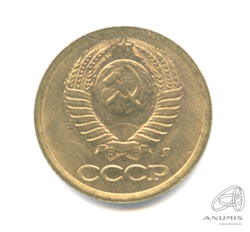 1 копейка 1991 Л
