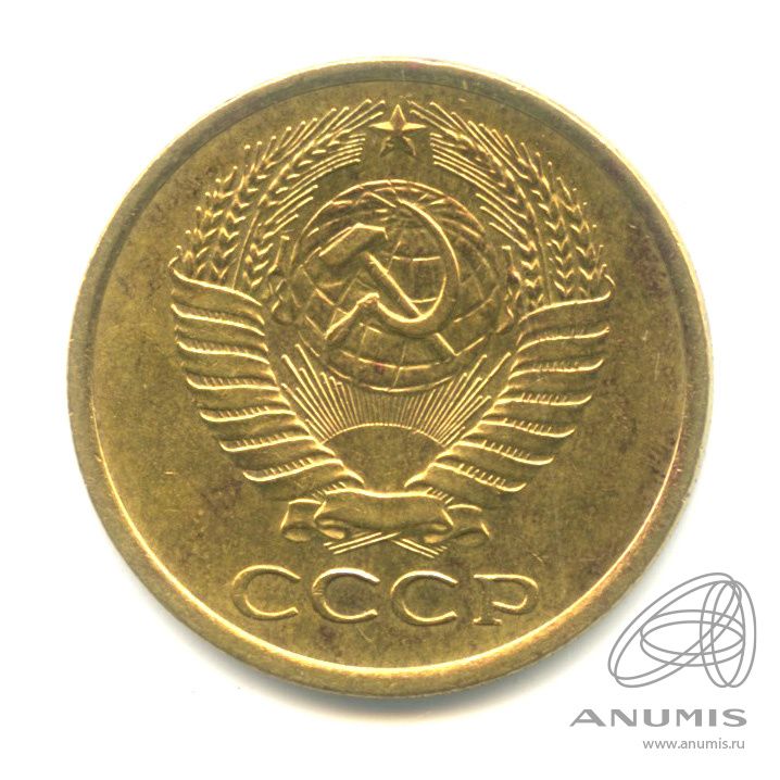 5 копеек 1976