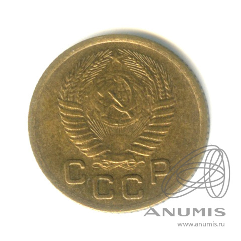 1 копейка 1953 — Венок 16 лент