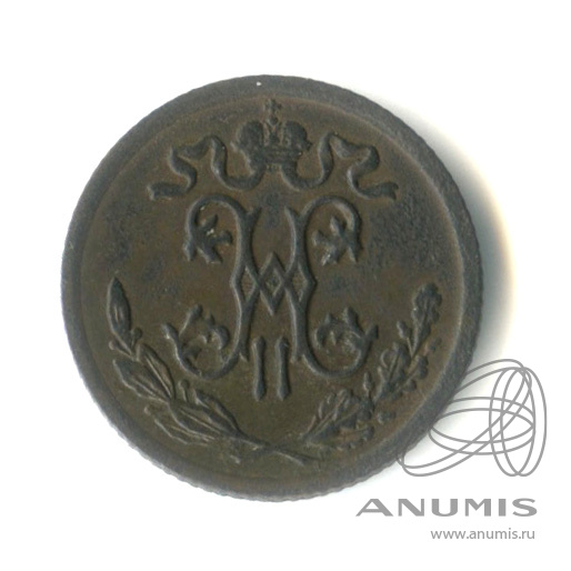 ½ копейки 1909 СПБ — Вензель Николая II. В капсуле