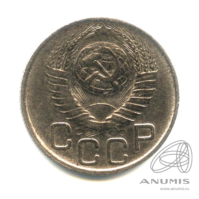 20 копеек 1948 — Венок 16 лент. л/c: Звезда плоская. Оригинальный штемпельный блеск (л/c: Звезда плоская)