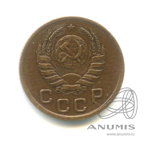 1 копейка 1939 — Венок 11 лент