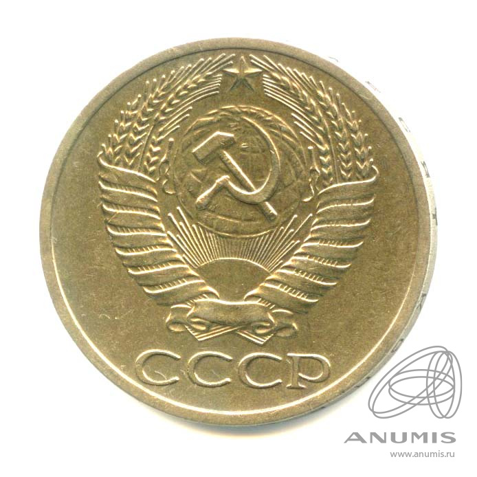 50 копеек 1966 — 1964
