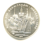 5 рублей — Географическая серия: Таллин 1977 ЛМД 1977 года ЛМД (СССР) #1