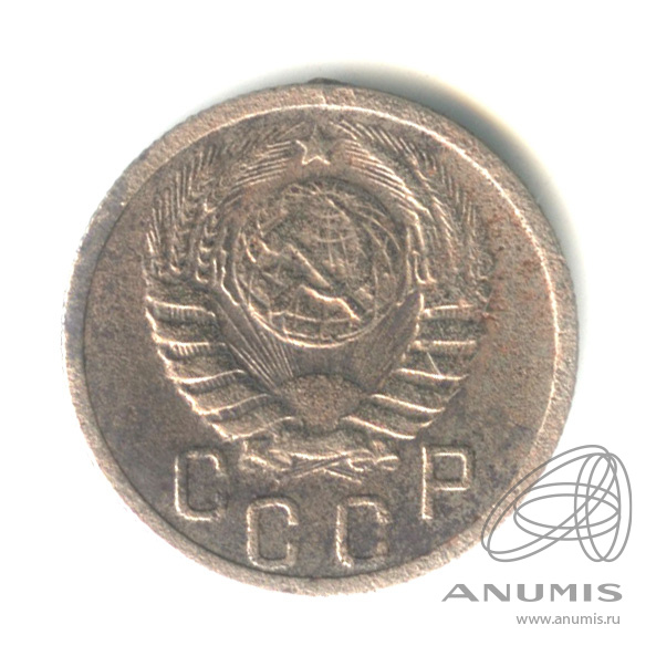 15 копеек 1937 — Венок 11 лент