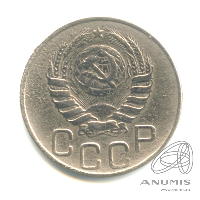 20 копеек 1944 — Венок 11 лент