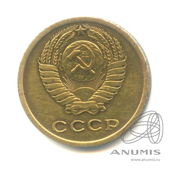 2 копейки 1964