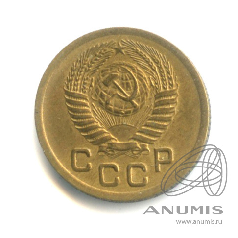 1 копейка 1952 — Венок 16 лент