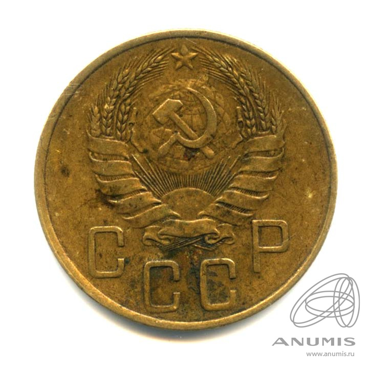 5 копеек 1938 — Венок 11 лент. Без круговой надписи