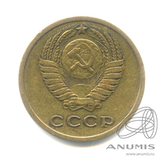 2 копейки 1964
