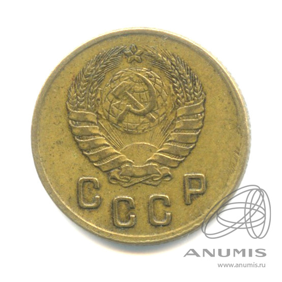 2 копейки 1945 — Венок 11 лент