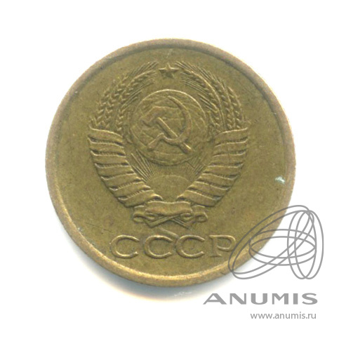 1 копейка 1963