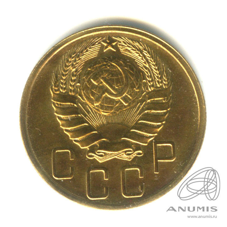 5 копеек 1940 — Без круговой надписи. № 43