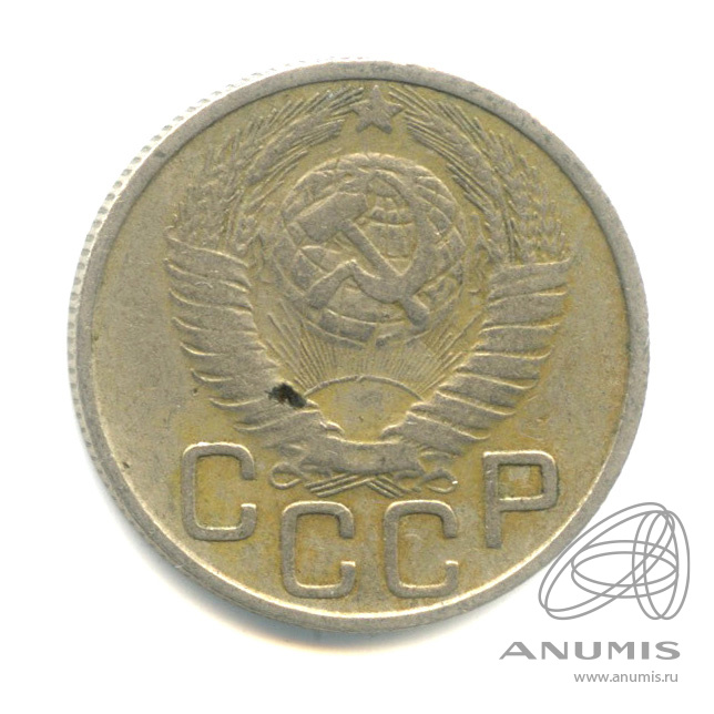 20 копеек 1948 — Венок 16 лент. л/c: Звезда плоская (л/c: Звезда плоская)