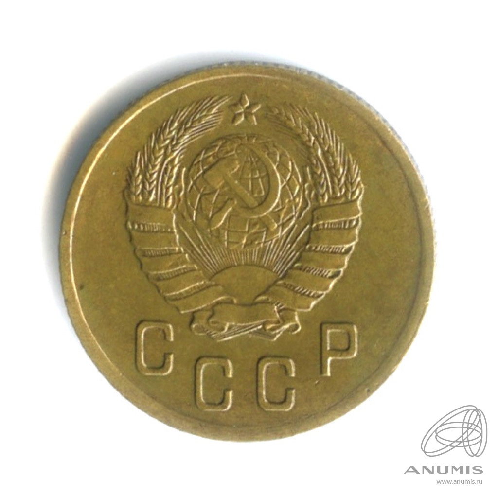 2 копейки 1938 — Венок 11 лент