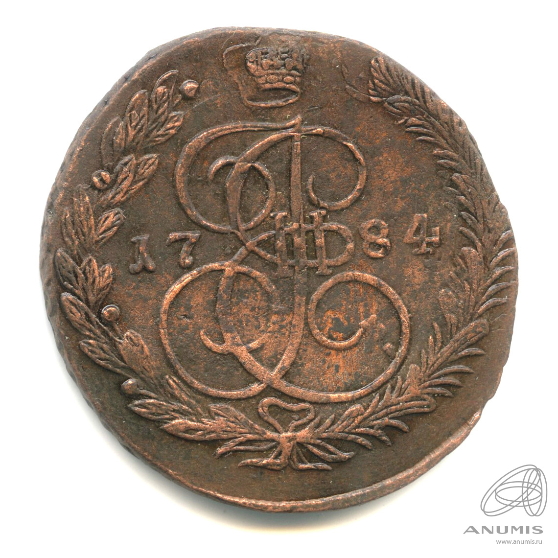 5 копеек 1784 ЕМ — Вензель императрицы Екатерины II Великой. Орел 1780 г. Екатеринбург. Двойной удар (Орел 1780 г. Екатеринбург)
