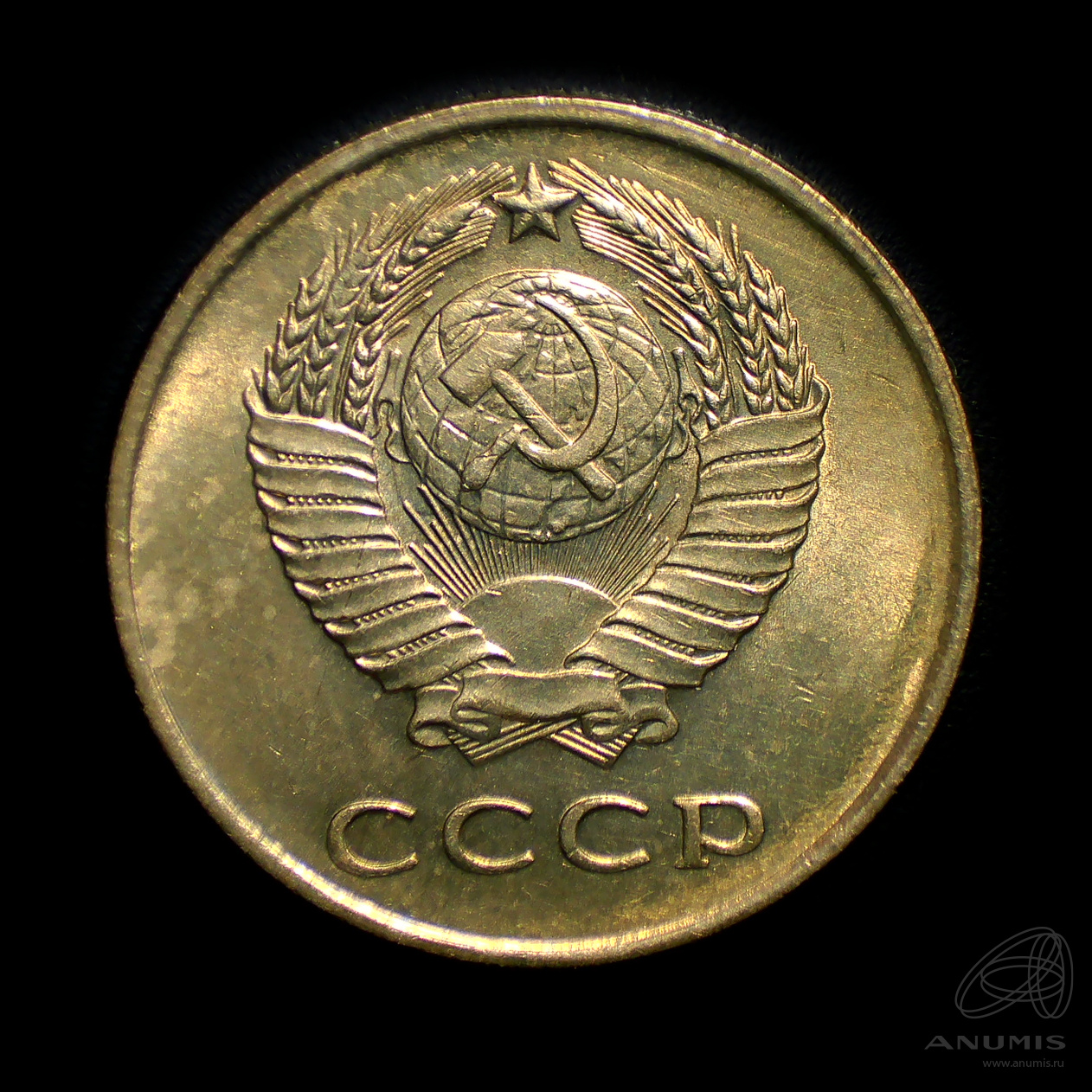 20 копеек 1961 — Штемпельный блеск