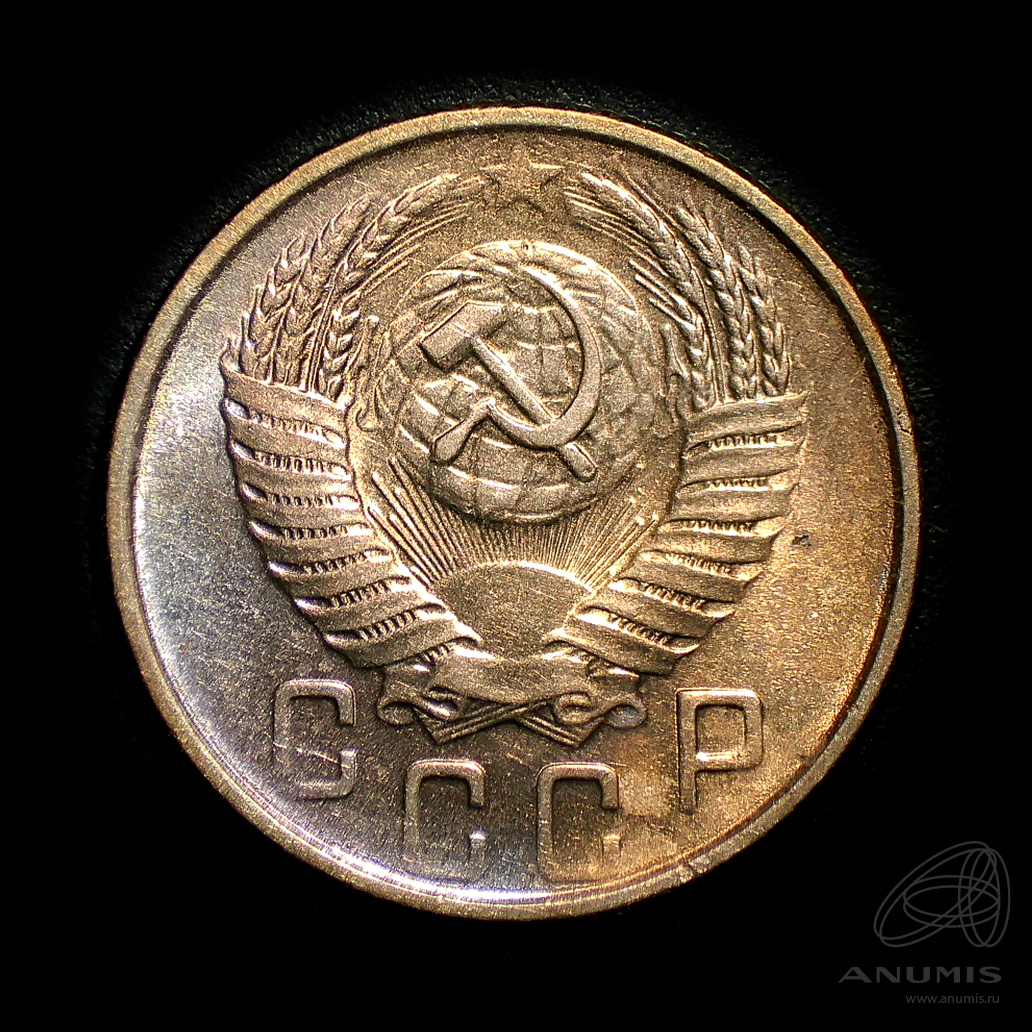 15 копеек 1954 — Венок 16 лент
