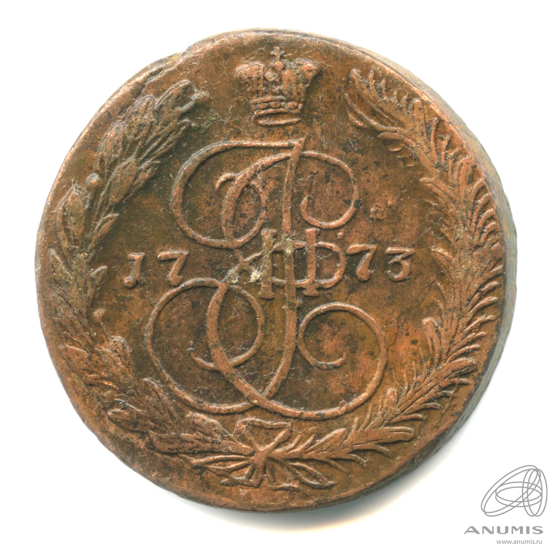 5 копеек 1773 ЕМ — Вензель императрицы Екатерины II Великой. Орел 1768 г. Екатеринбург (Орел 1768 г. Екатеринбург)