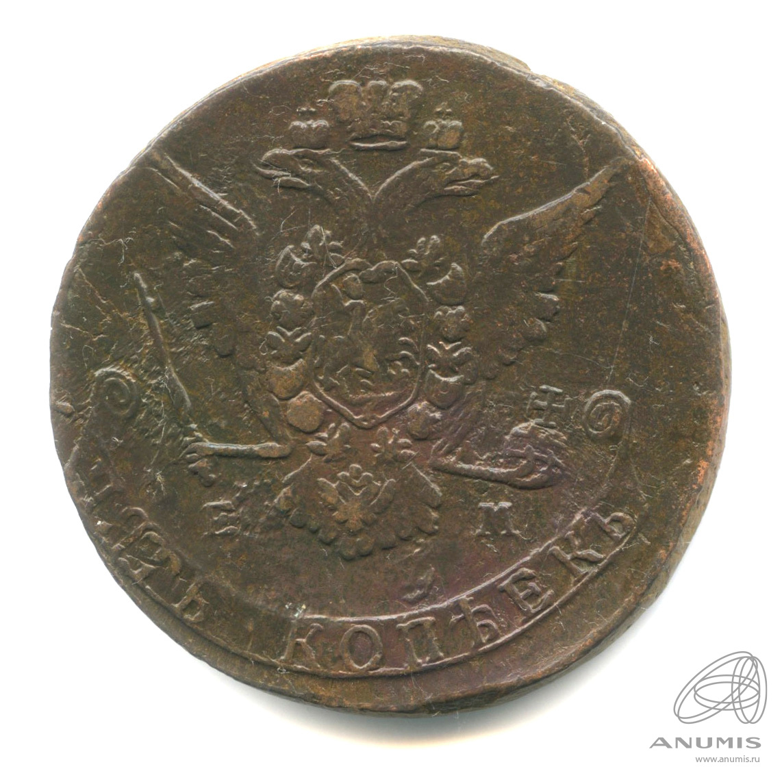 5 копеек 1773 ЕМ — Вензель императрицы Екатерины II Великой. Орел 1768 г. Екатеринбург (Орел 1768 г. Екатеринбург)