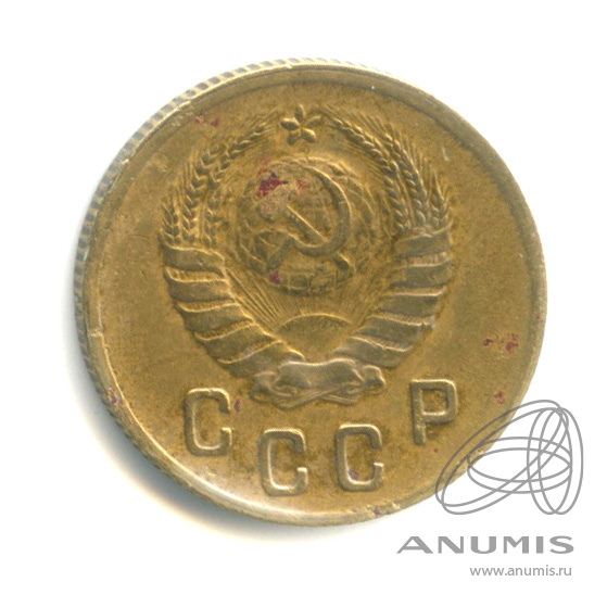 2 копейки 1937 — Венок 11 лент