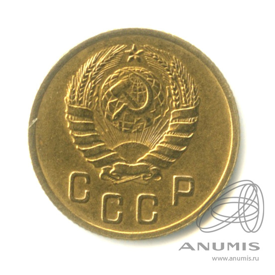 2 копейки 1946 — Венок 11 лент