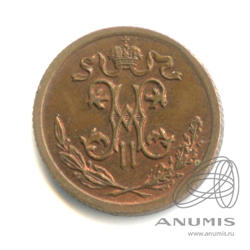 ½ копейки 1909 СПБ — Вензель Николая II