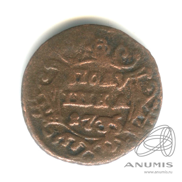 Полушка (¼ копейки) 1735 — (¼ копейки) - Орел 1730 г (Орел 1730 г.)