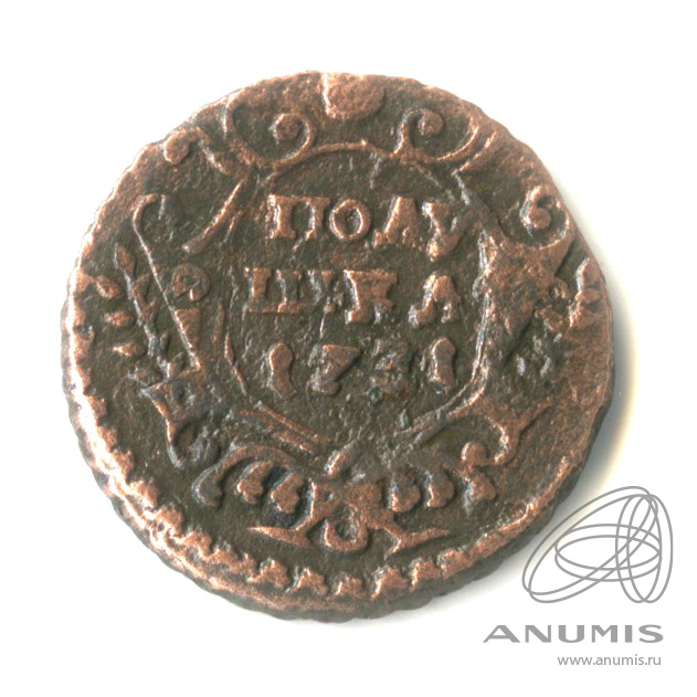 Полушка (¼ копейки) 1731 — (¼ копейки) - Орел 1730 г (Орел 1730 г.)