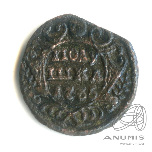Полушка (¼ копейки) 1735 — (¼ копейки) - Орел 1730 г (Орел 1730 г.)