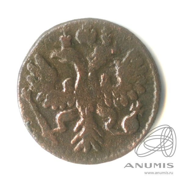 Полушка (¼ копейки) 1735 — (¼ копейки) - Орел 1730 г (Орел 1730 г.)