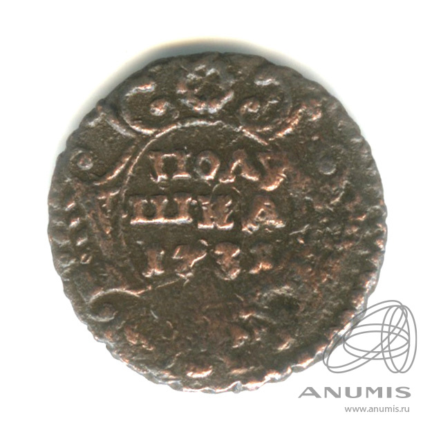Полушка (¼ копейки) 1731 — (¼ копейки) - Орел 1730 г (Орел 1730 г.)