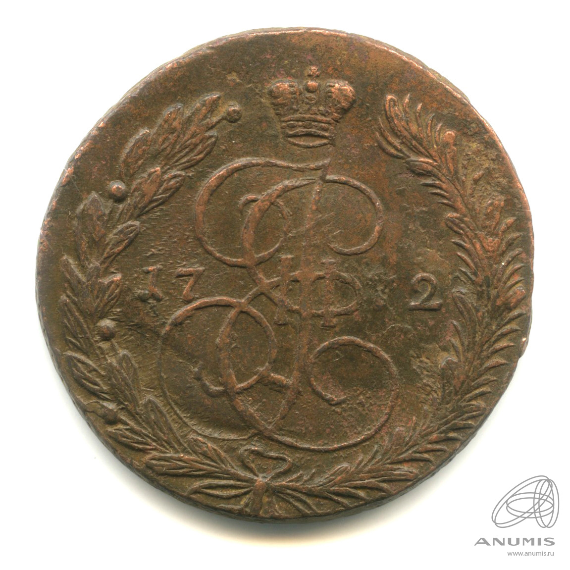 5 копеек 1772 ЕМ — Вензель императрицы Екатерины II Великой. Орел 1768 г. Екатеринбург (Орел 1768 г. Екатеринбург)