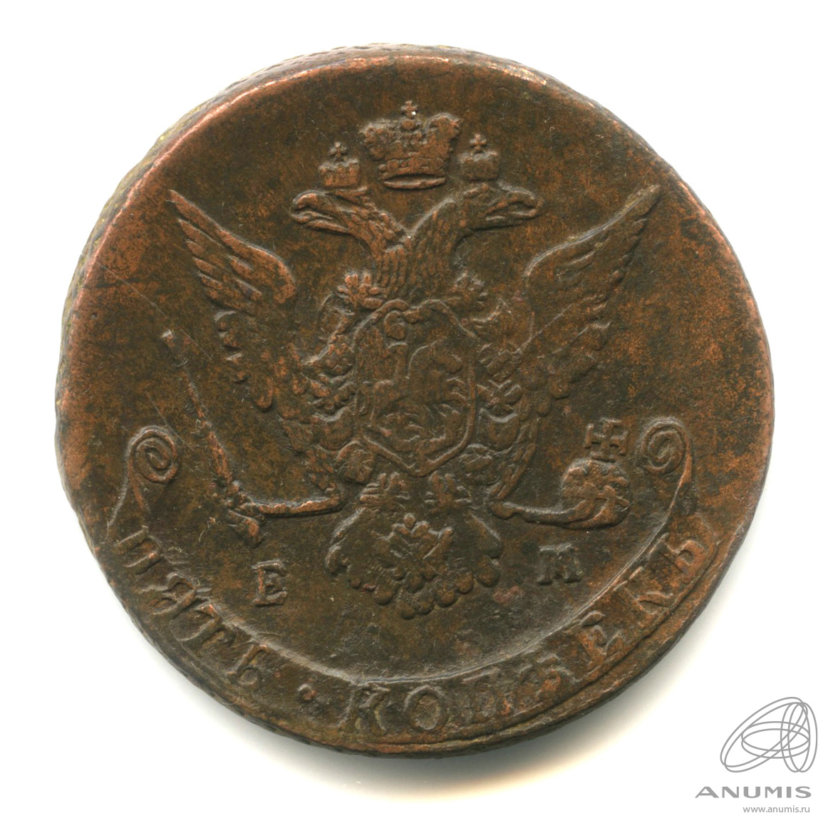 5 копеек 1772 ЕМ — Вензель императрицы Екатерины II Великой. Орел 1768 г. Екатеринбург (Орел 1768 г. Екатеринбург)