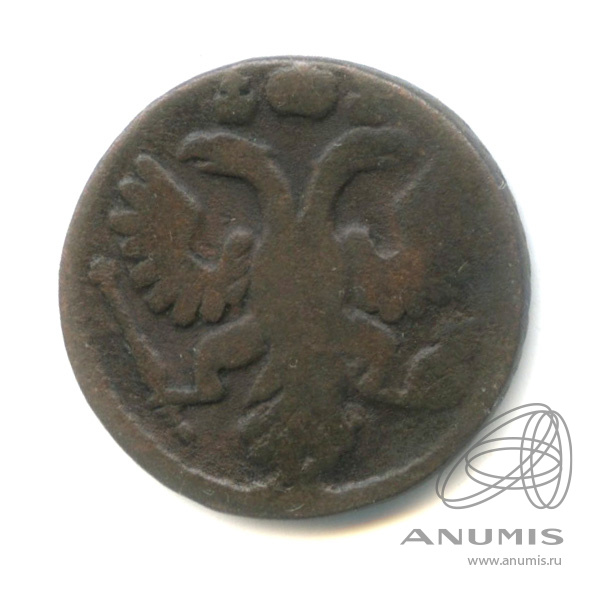 Полушка (¼ копейки) 1735 — (¼ копейки) - Орел 1730 г (Орел 1730 г.)