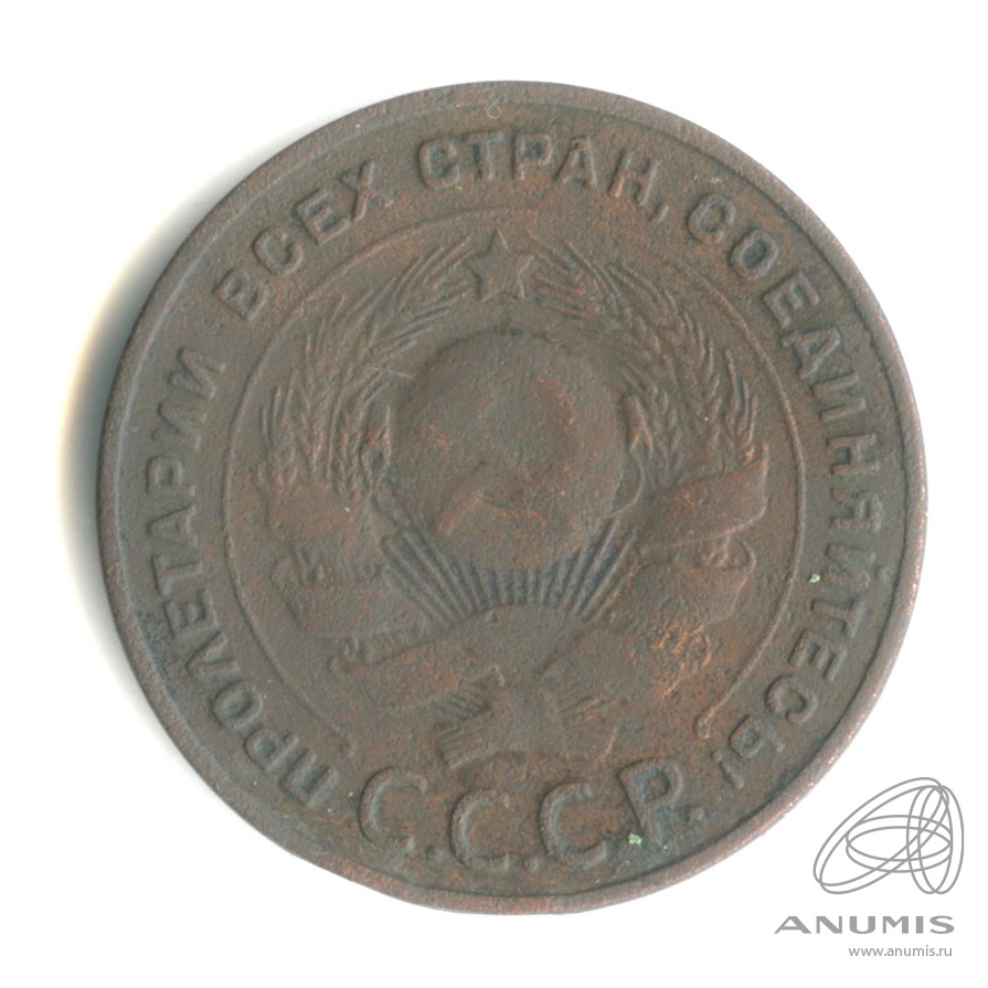 5 копеек 1924 — Гурт гладкий. На Николаевском кружке. Земной шар плоский (Земной шар выпуклый)