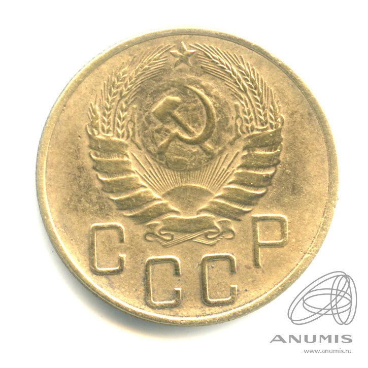 5 копеек 1940 — Без круговой надписи